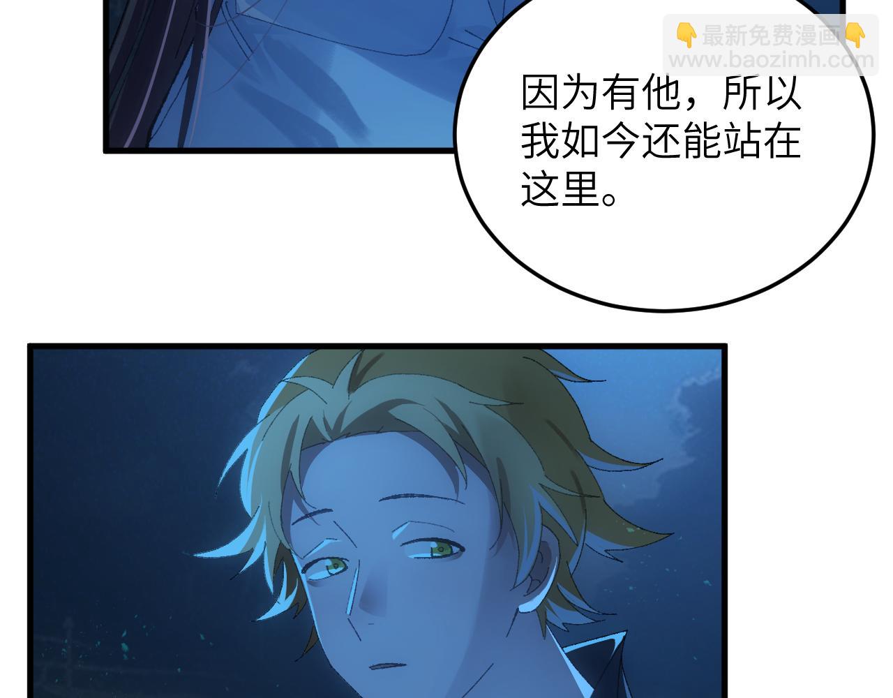 第二十二章 烂尾楼(1/2)-第43话