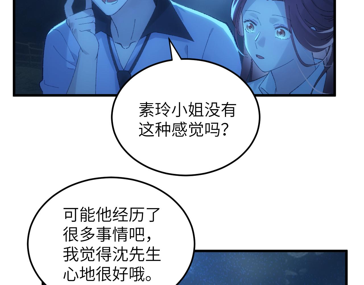 第二十二章 烂尾楼(1/2)-第43话