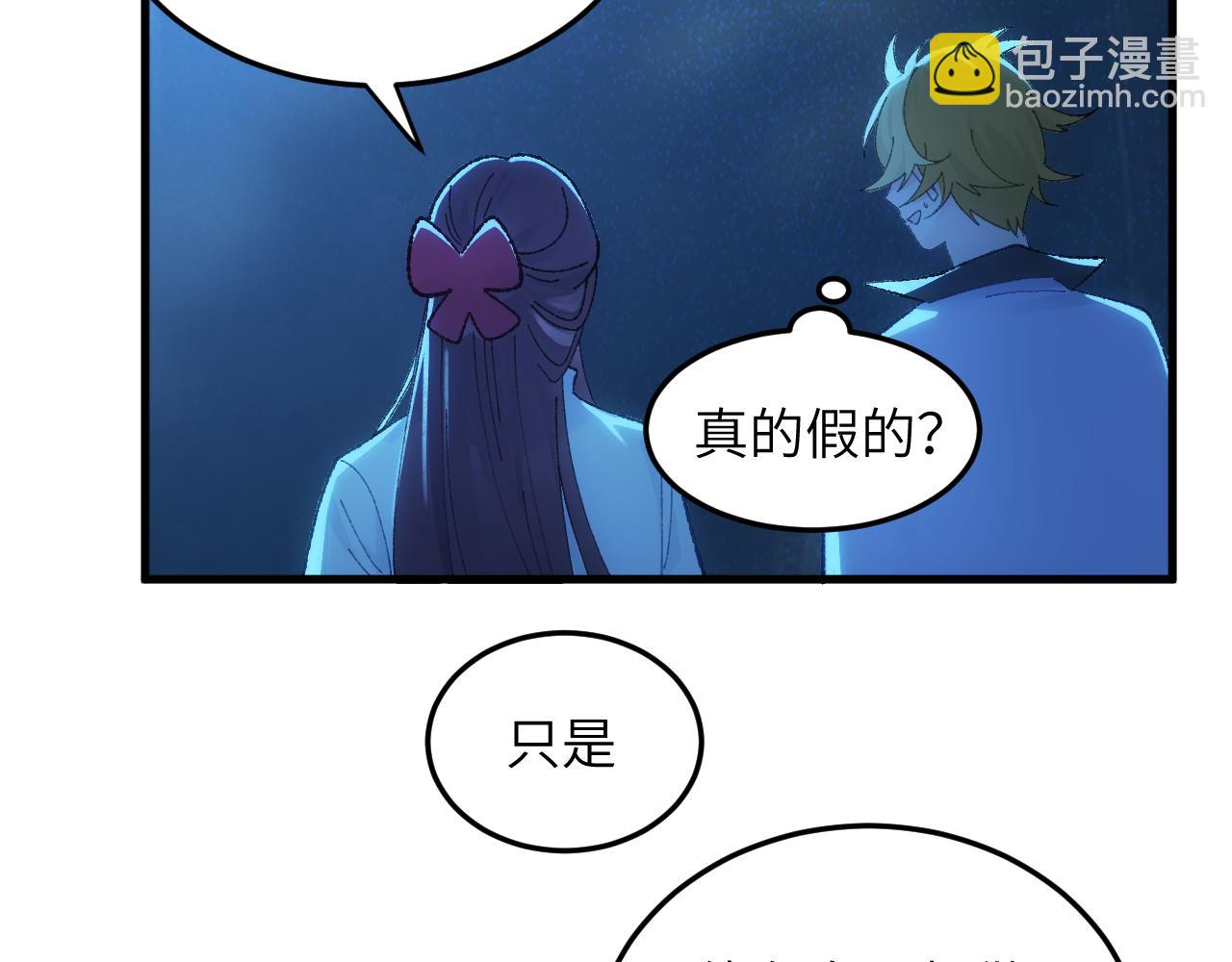 第二十二章 烂尾楼(1/2)-第43话