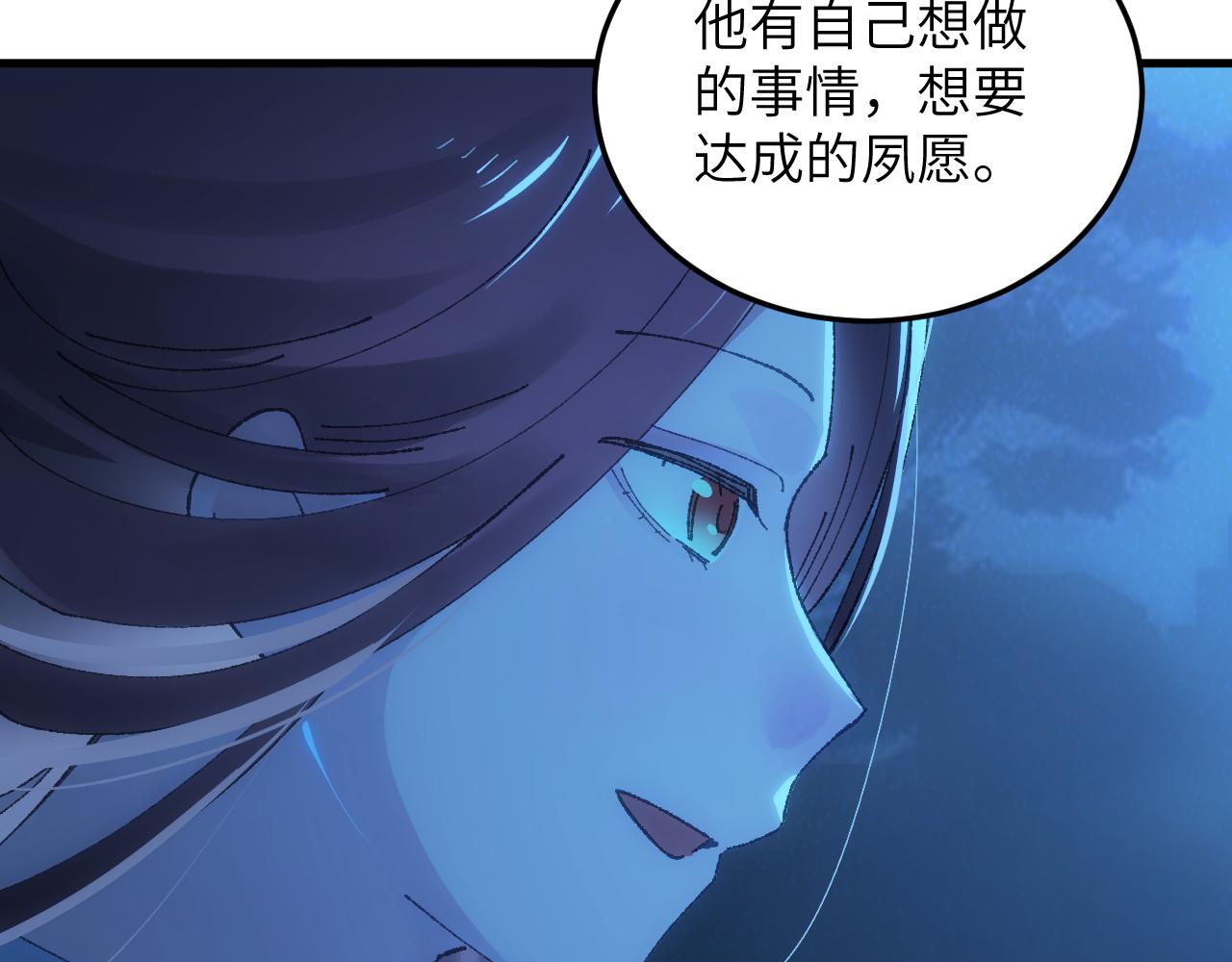 第二十二章 烂尾楼(1/2)-第43话