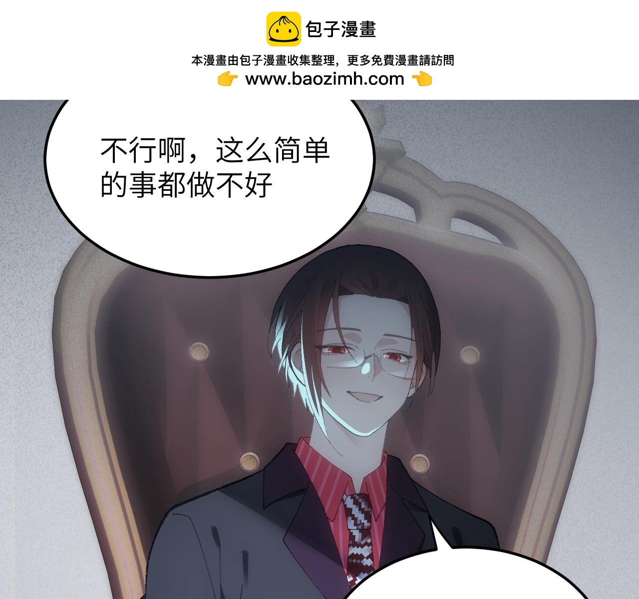 第二十二章 烂尾楼(1/2)-第43话