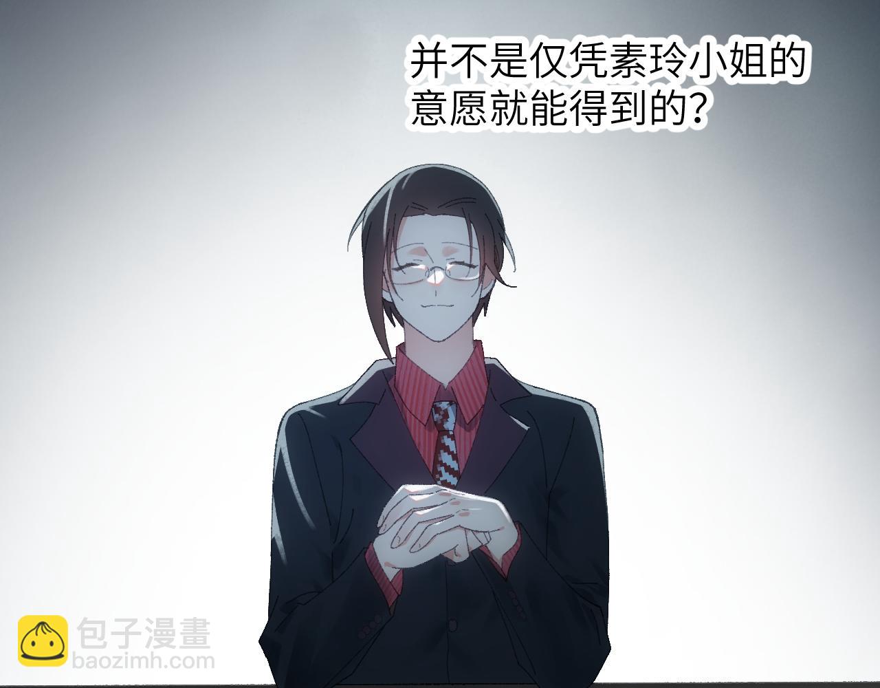 第二十二章 烂尾楼(1/2)-第43话