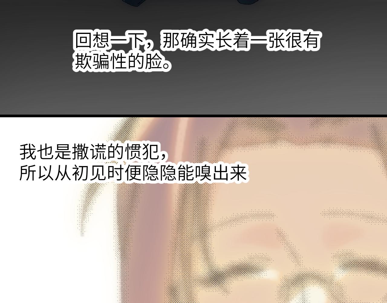 第二十二章 烂尾楼(1/2)-第43话