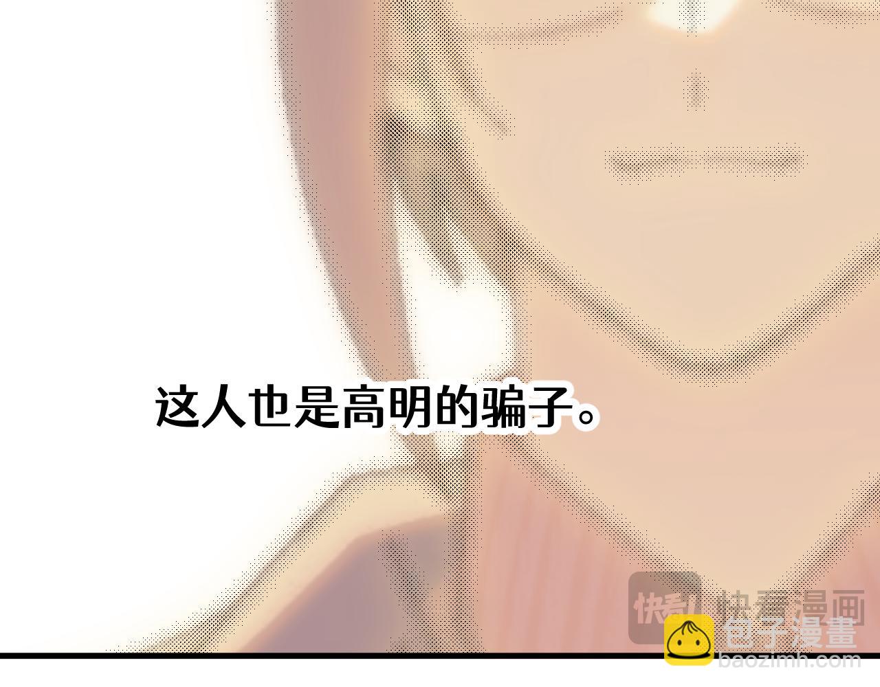 第二十二章 烂尾楼(1/2)-第43话