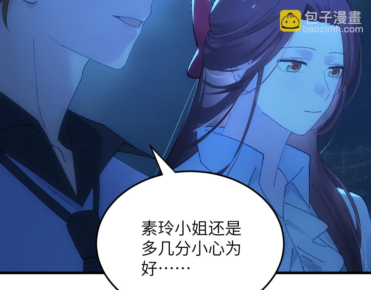 第二十二章 烂尾楼(1/2)-第43话