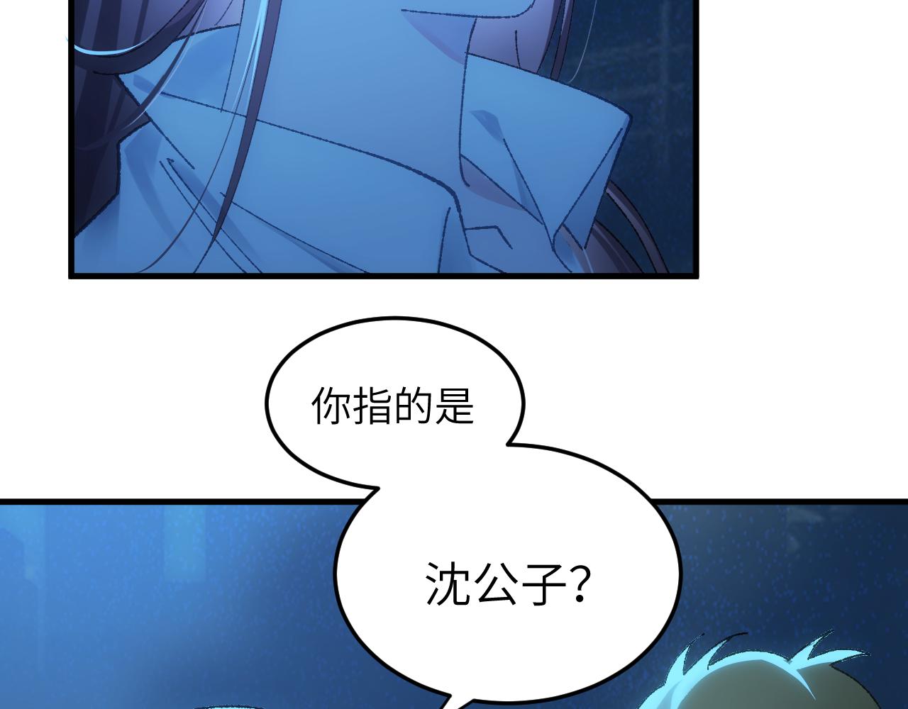 第二十二章 烂尾楼(1/2)-第43话