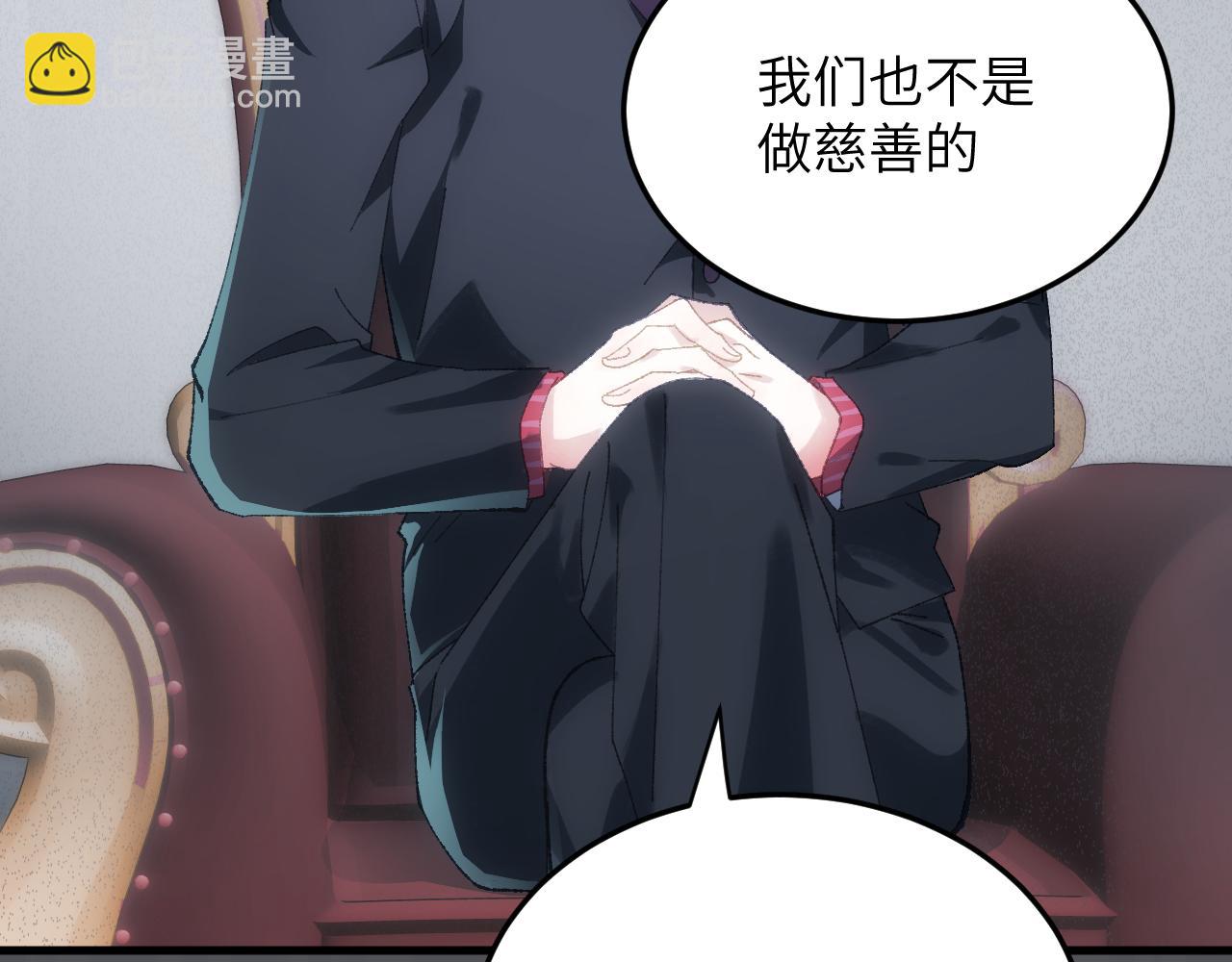 第二十二章 烂尾楼(1/2)-第43话