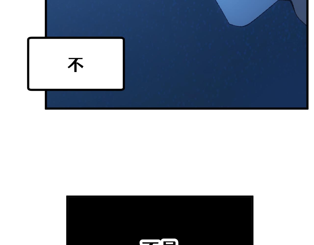 第二十二章 烂尾楼(1/2)-第43话