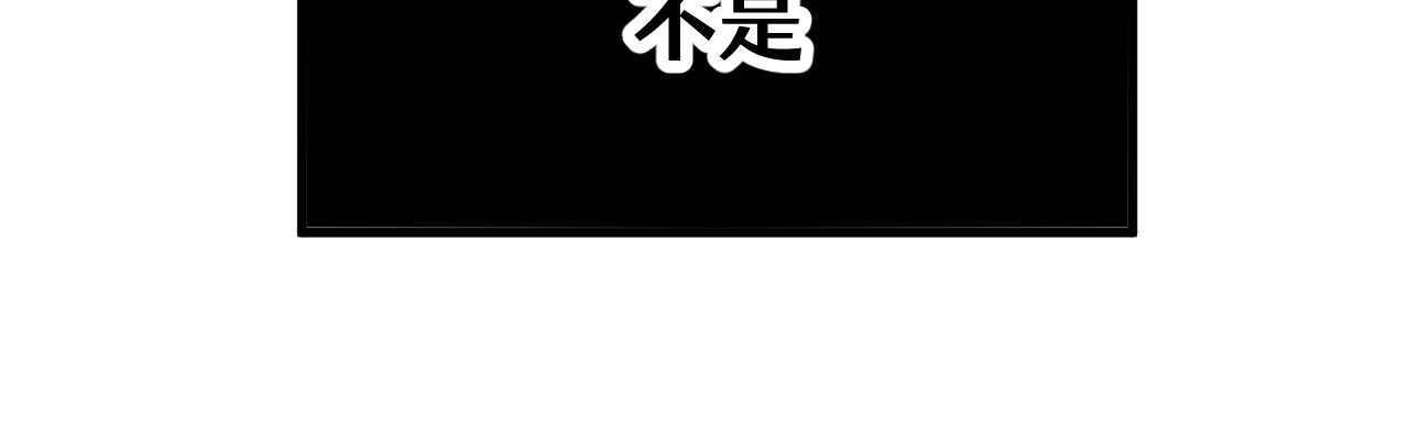 第二十二章 烂尾楼(1/2)-第43话