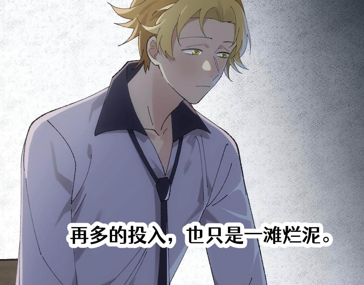 第二十二章 烂尾楼(1/2)-第43话