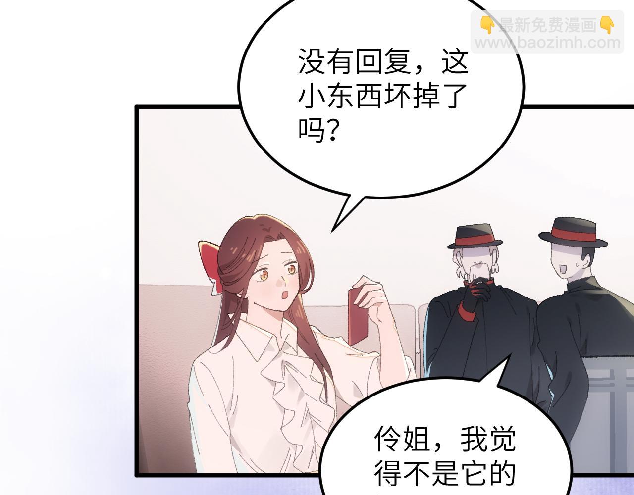 第二十二章 烂尾楼(1/2)-第43话