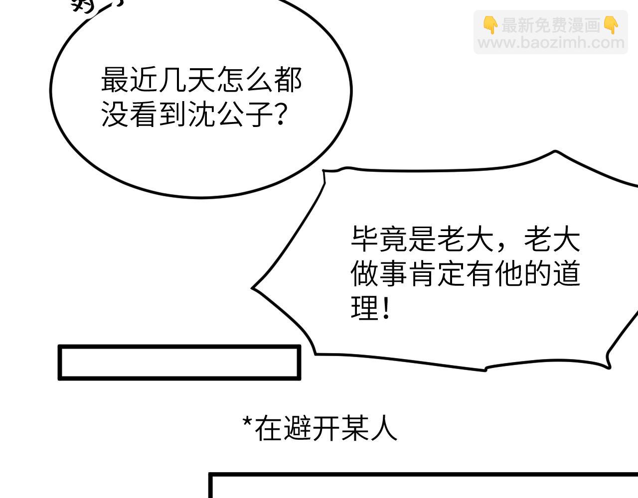 第二十二章 烂尾楼(1/2)-第43话