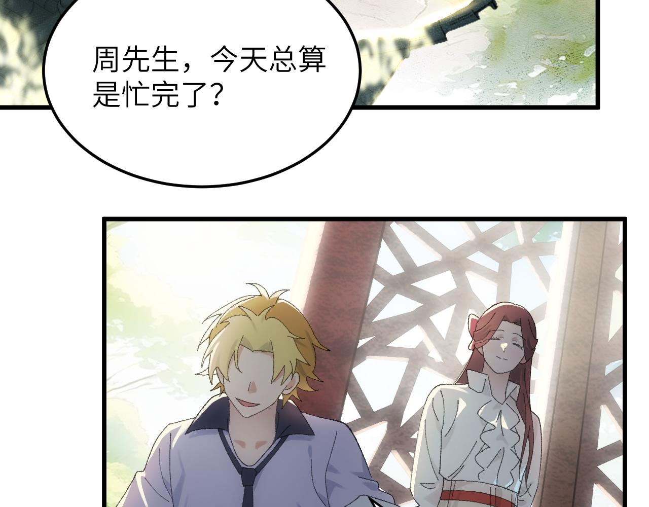 第二十二章 烂尾楼(1/2)-第43话