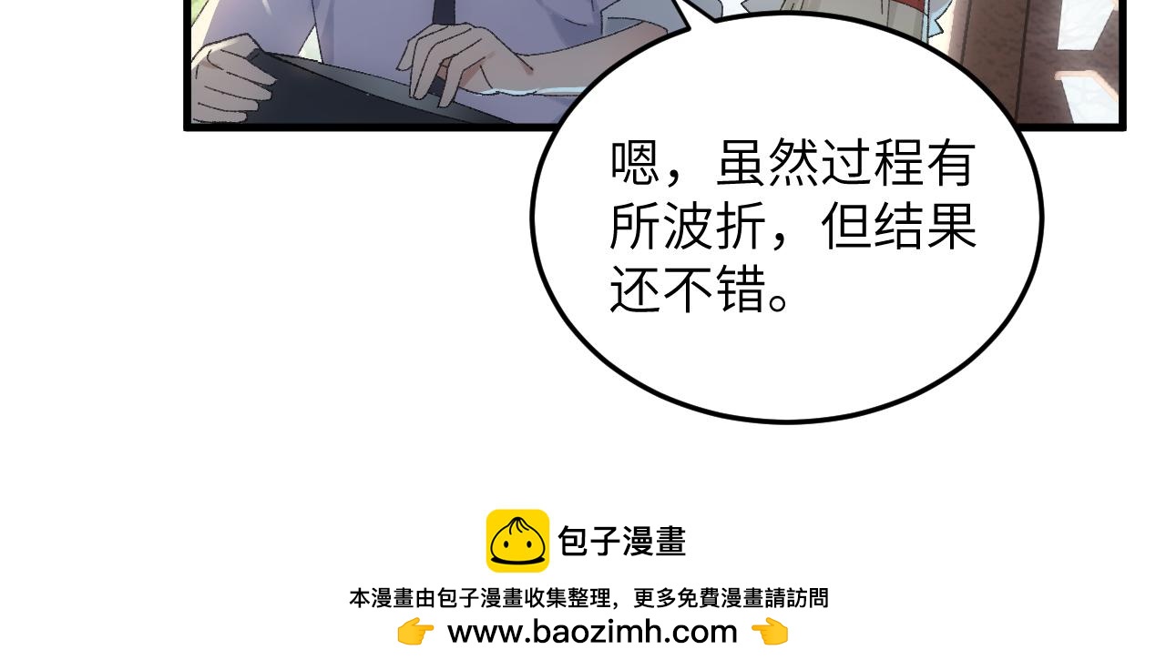 第二十二章 烂尾楼(1/2)-第43话