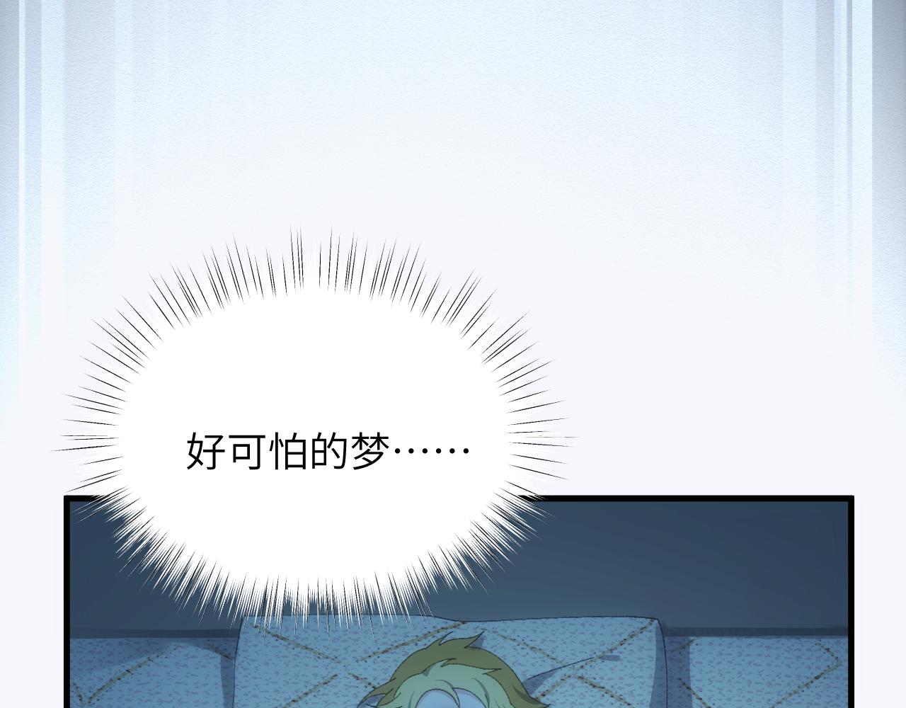 第二十二章 烂尾楼(1/2)-第43话