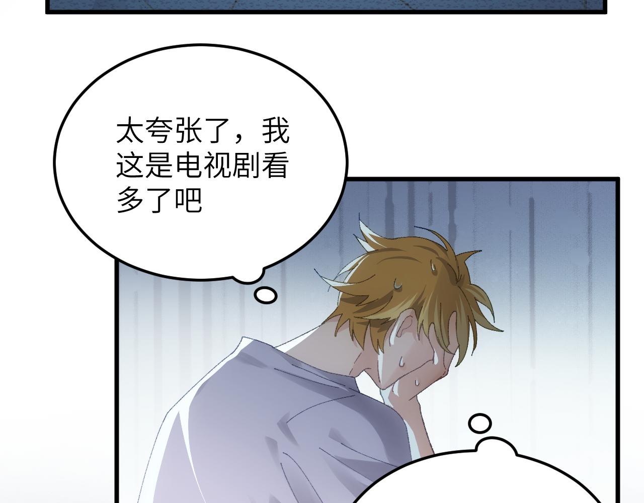 第二十二章 烂尾楼(1/2)-第43话