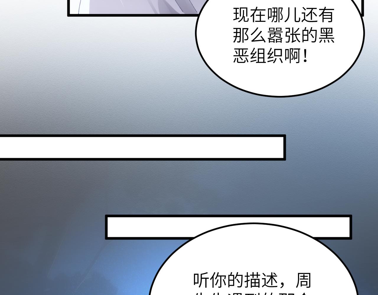 第二十二章 烂尾楼(1/2)-第43话