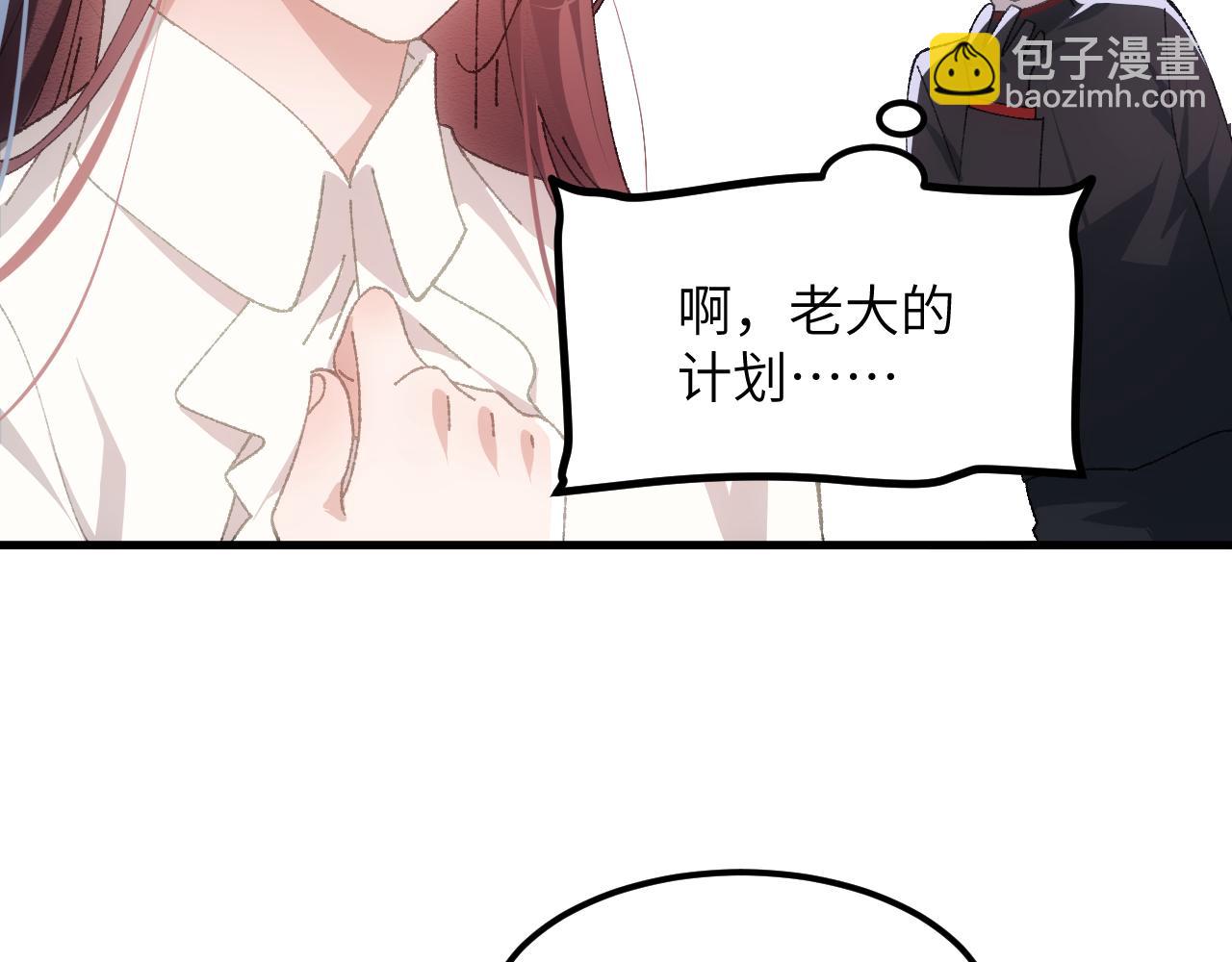 第二十四章 选择(1/2)-第45话