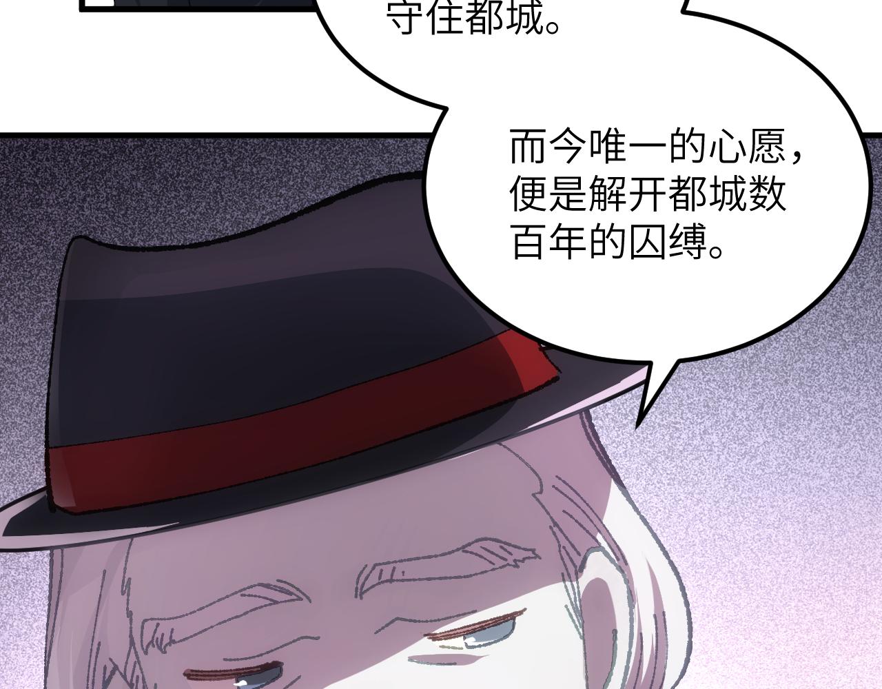 第二十四章 选择(1/2)-第45话