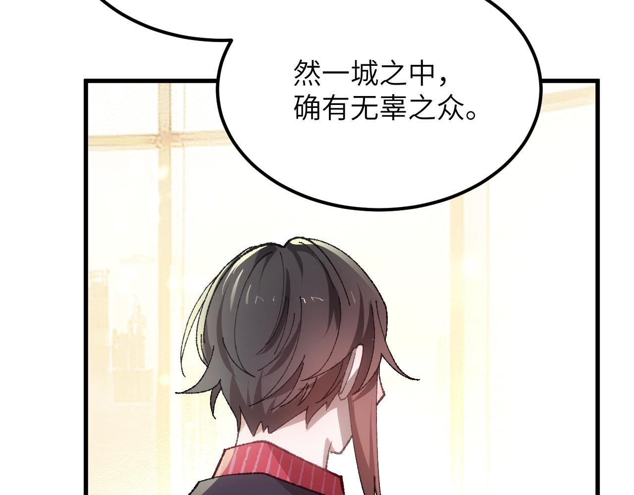 第二十四章 选择(1/2)-第45话