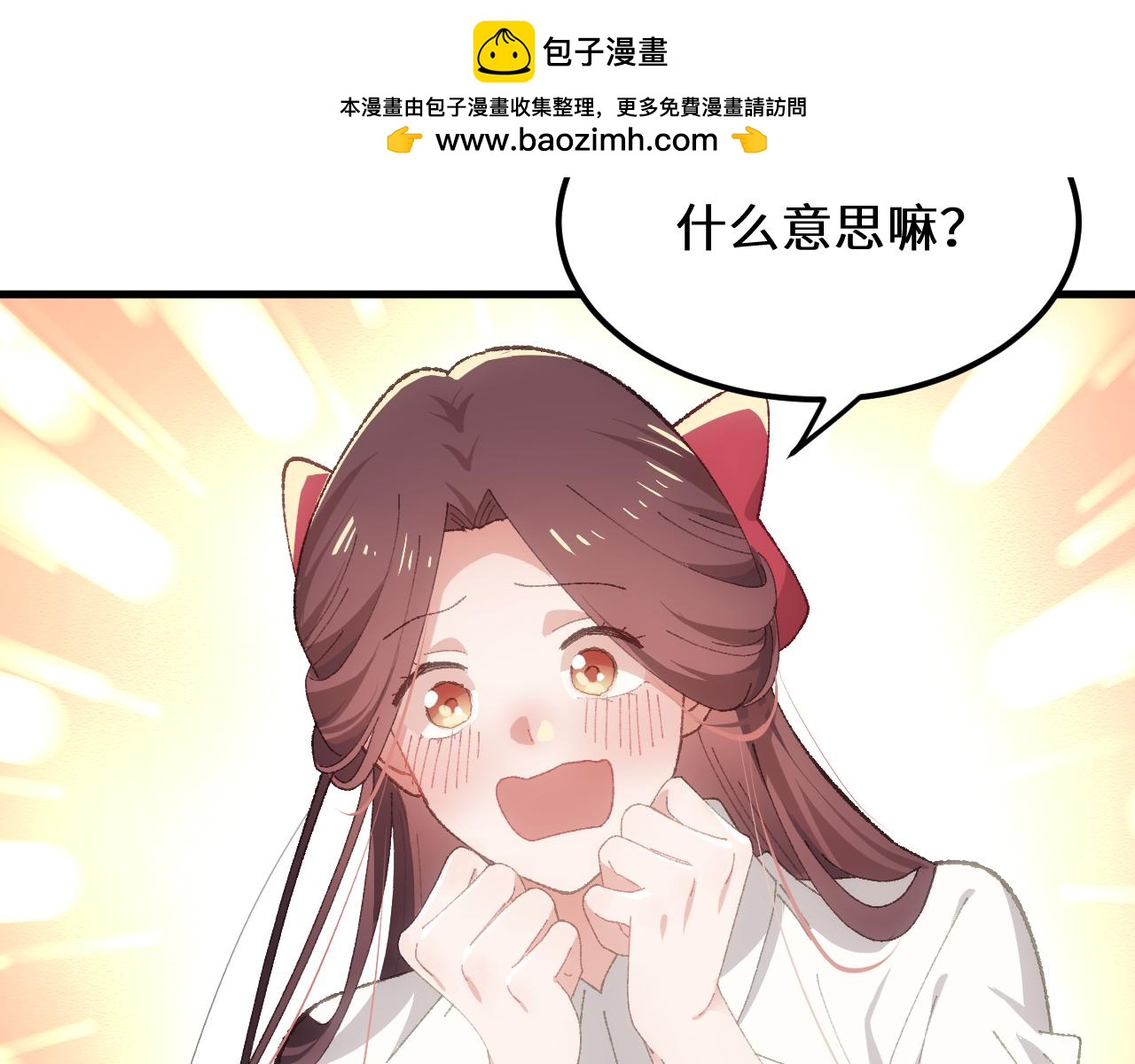 第二十四章 选择(1/2)-第45话