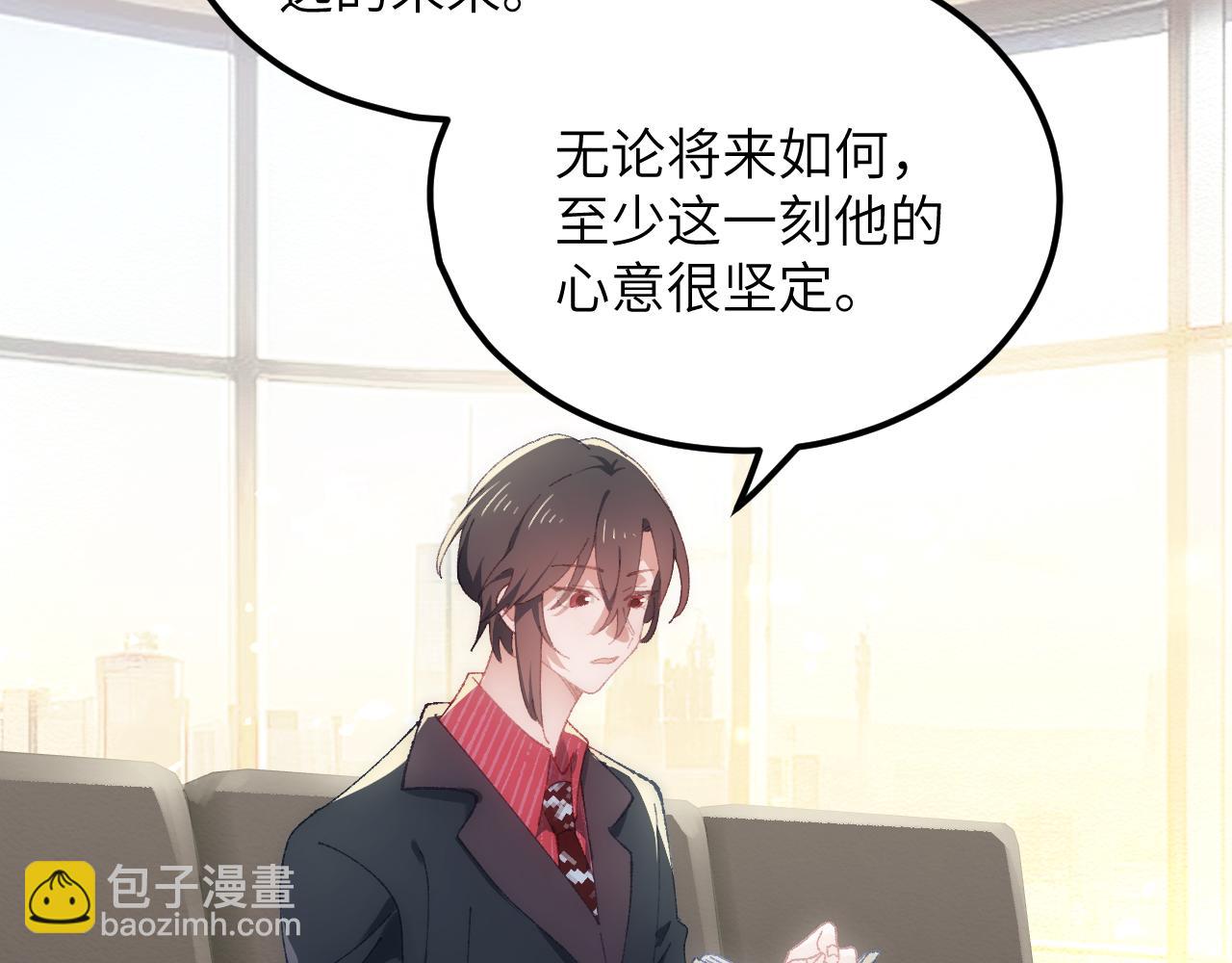 第二十四章 选择(1/2)-第45话