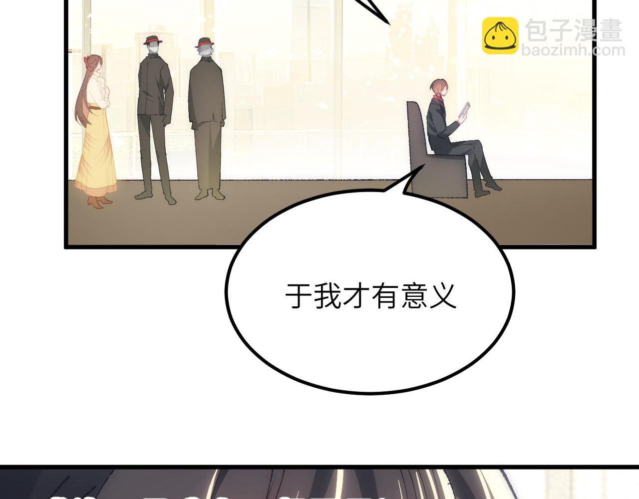 第二十四章 选择(1/2)-第45话