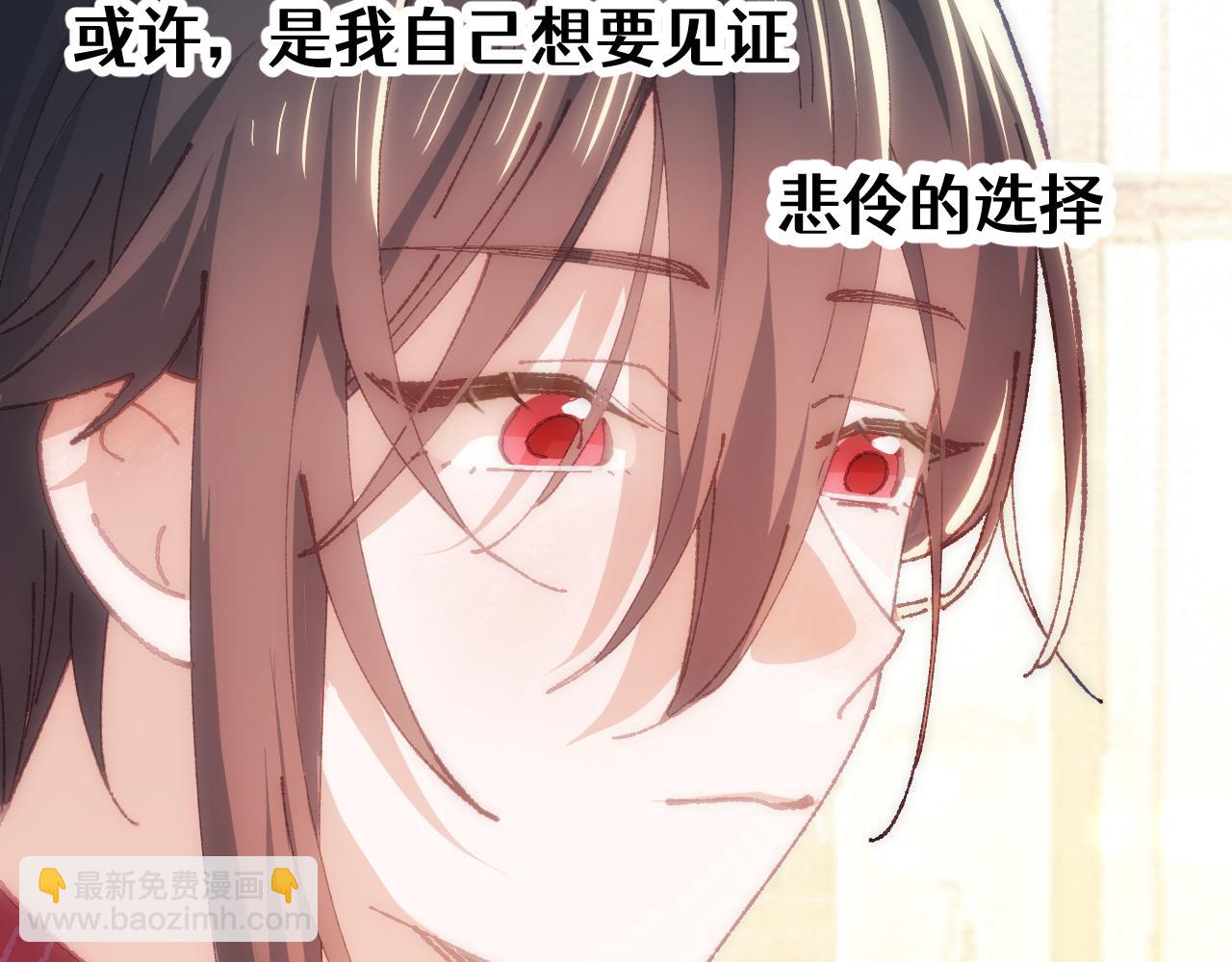 第二十四章 选择(1/2)-第45话