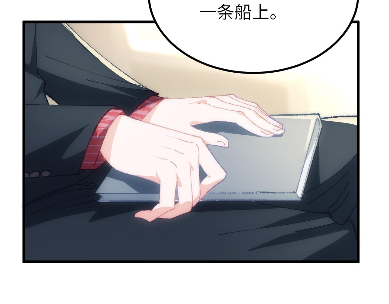 第二十四章 选择(1/2)-第45话