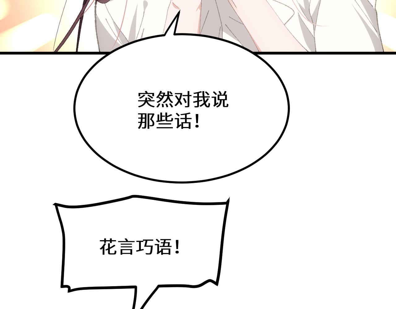 第二十四章 选择(1/2)-第45话