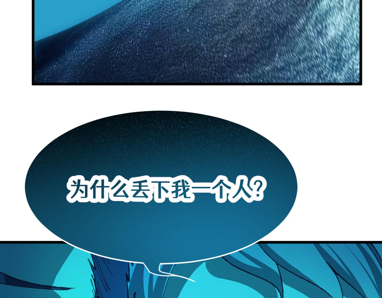 第二十四章 选择(1/2)-第45话