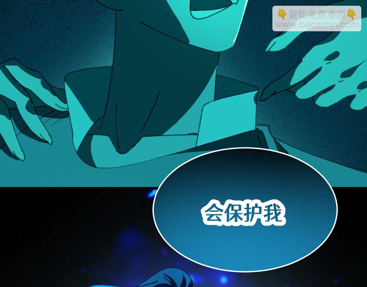 第二十四章 选择(1/2)-第45话