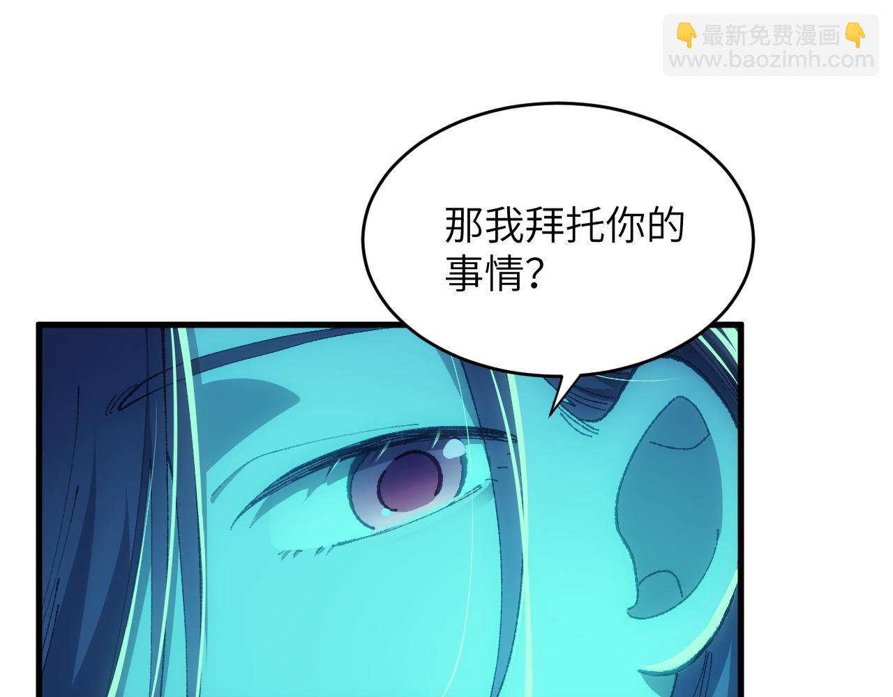 第二十四章 选择(1/2)-第45话