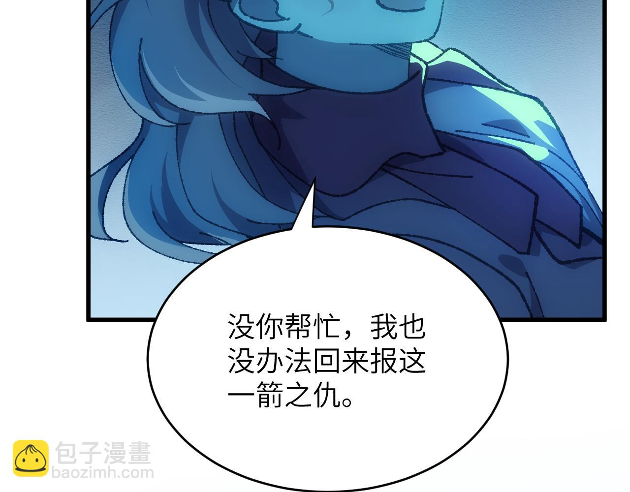 第二十四章 选择(1/2)-第45话