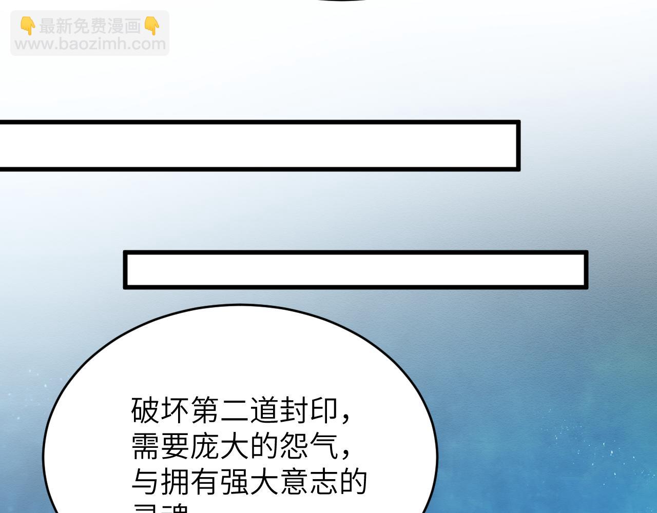 第二十四章 选择(1/2)-第45话