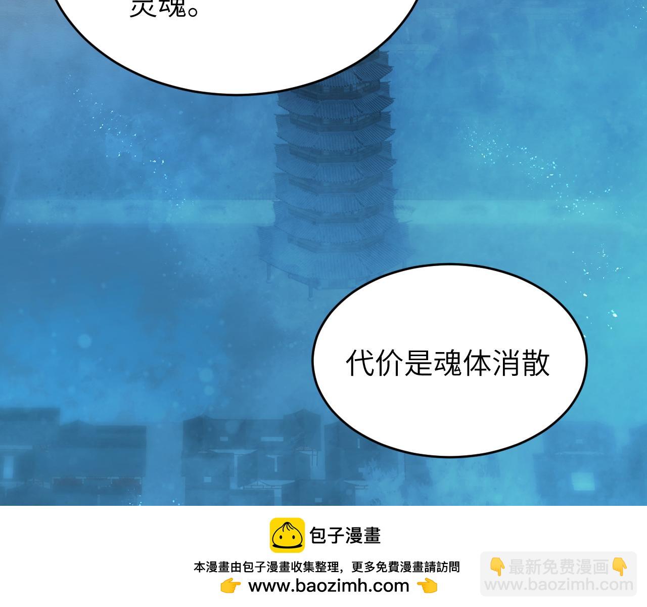 第二十四章 选择(1/2)-第45话