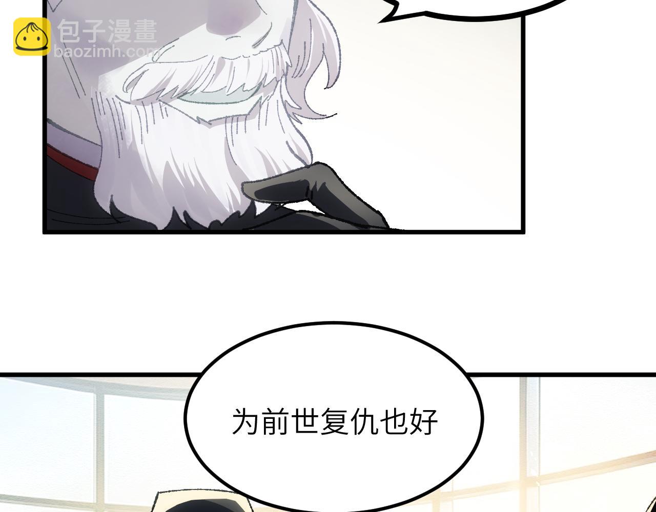 第二十四章 选择(1/2)-第45话