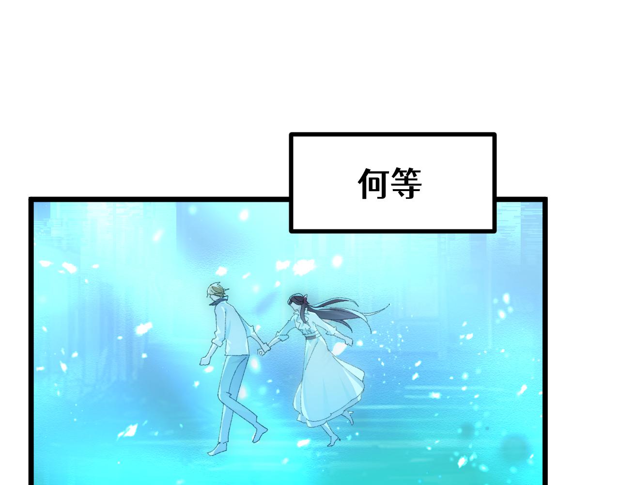 第二十六章 死结（上）-第47话