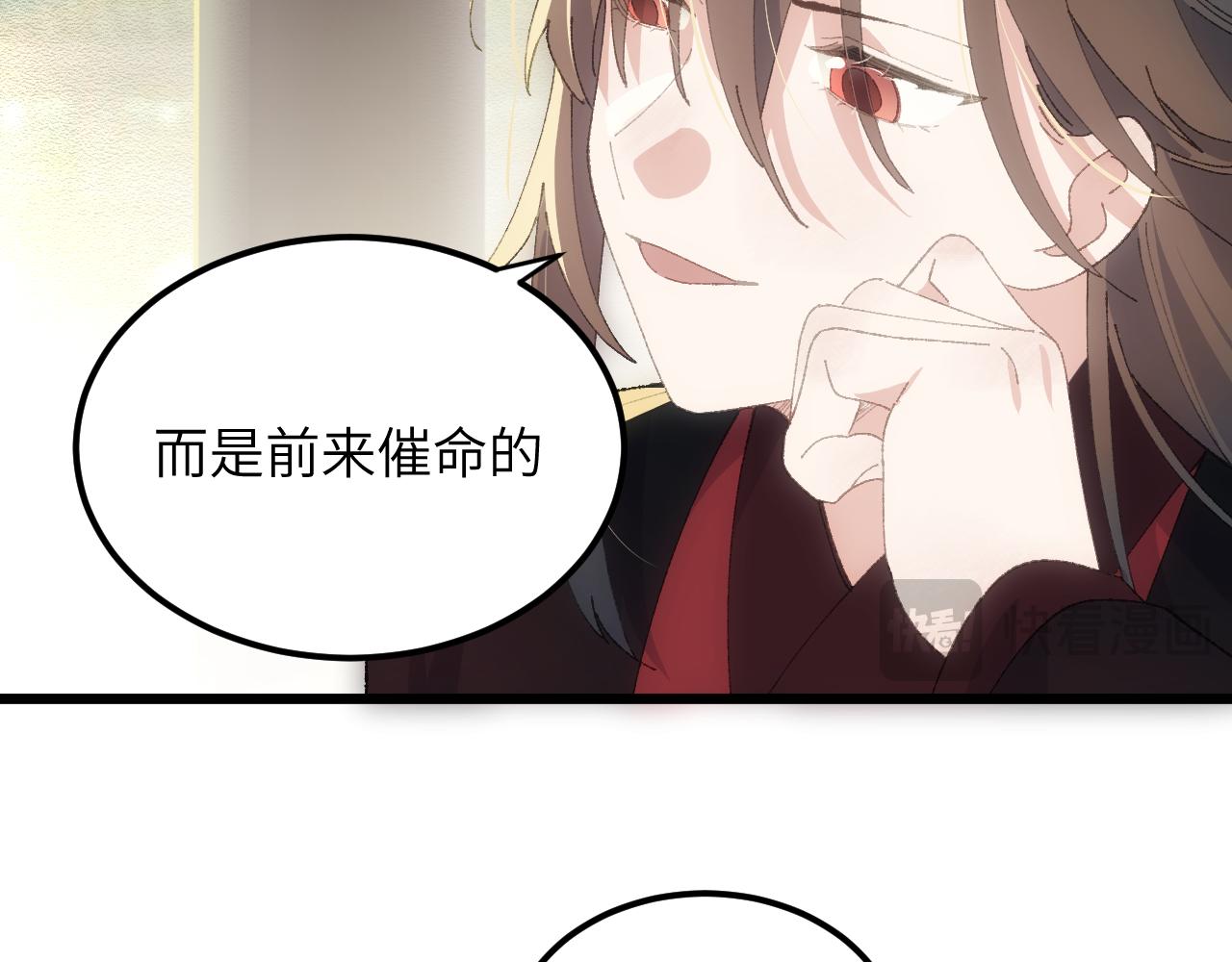 第二十六章 死结（上）-第47话