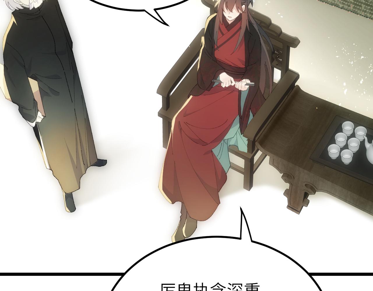 第二十六章 死结（上）-第47话