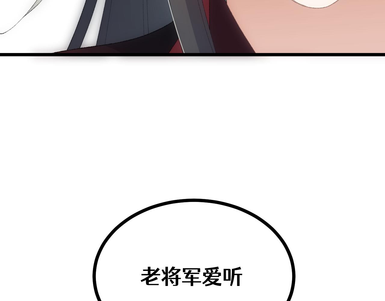 第二十六章 死结（上）-第47话