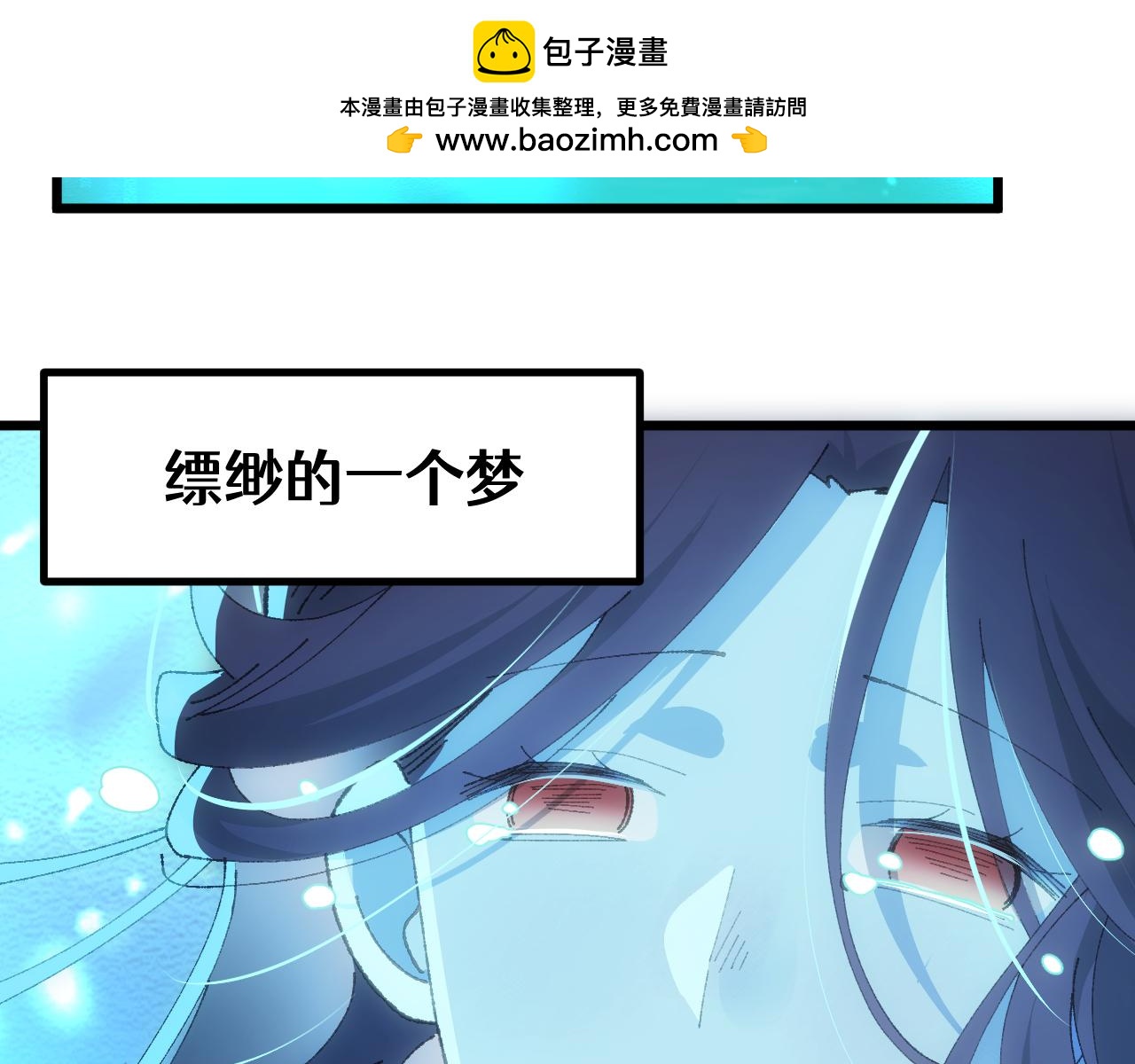 第二十六章 死结（上）-第47话