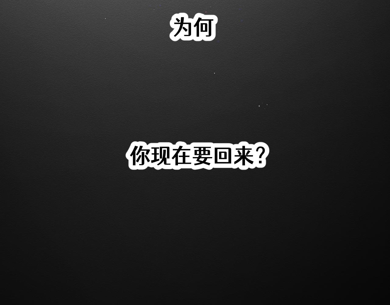 第二十六章 死结（上）-第47话