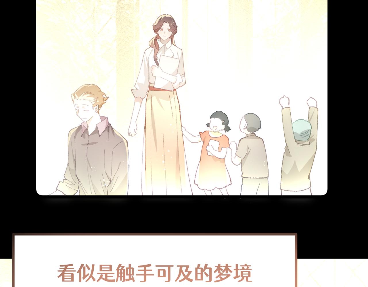 第二十六章 死结（上）-第47话