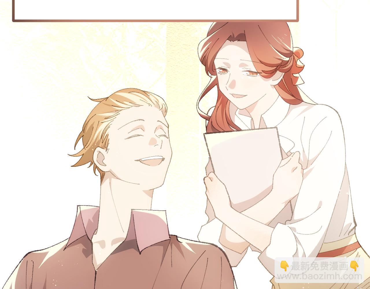 第二十六章 死结（上）-第47话