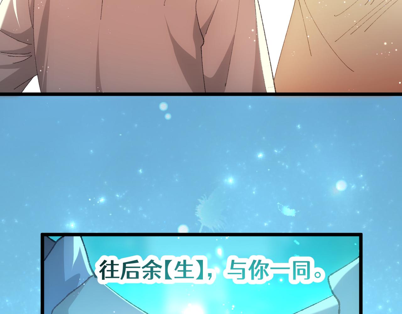 第二十六章 死结（上）-第47话