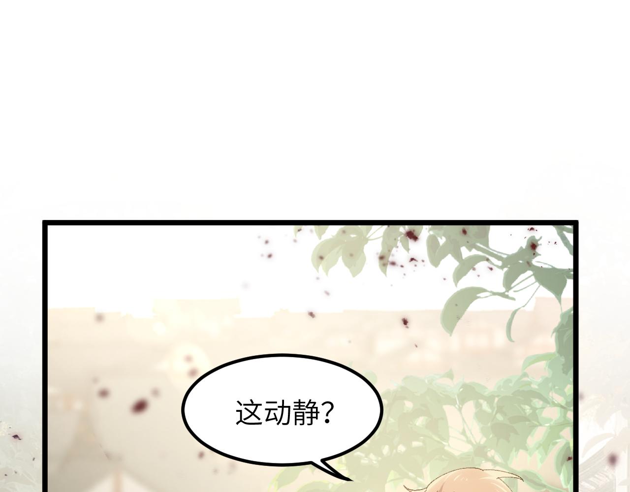 第二十七章 天赐良机(1/2)-第59话