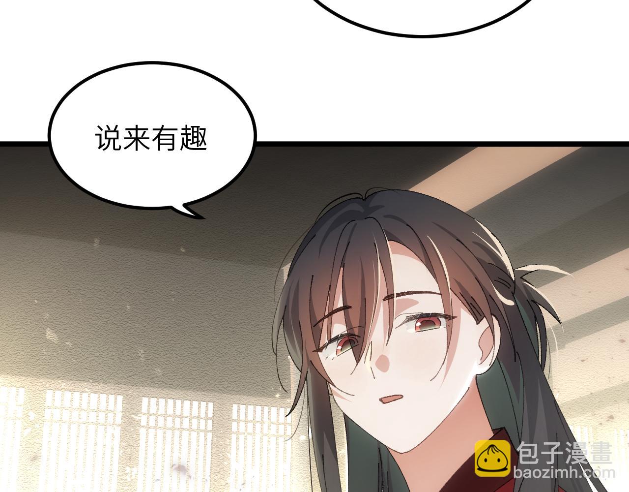 第二十七章 天赐良机(1/2)-第59话