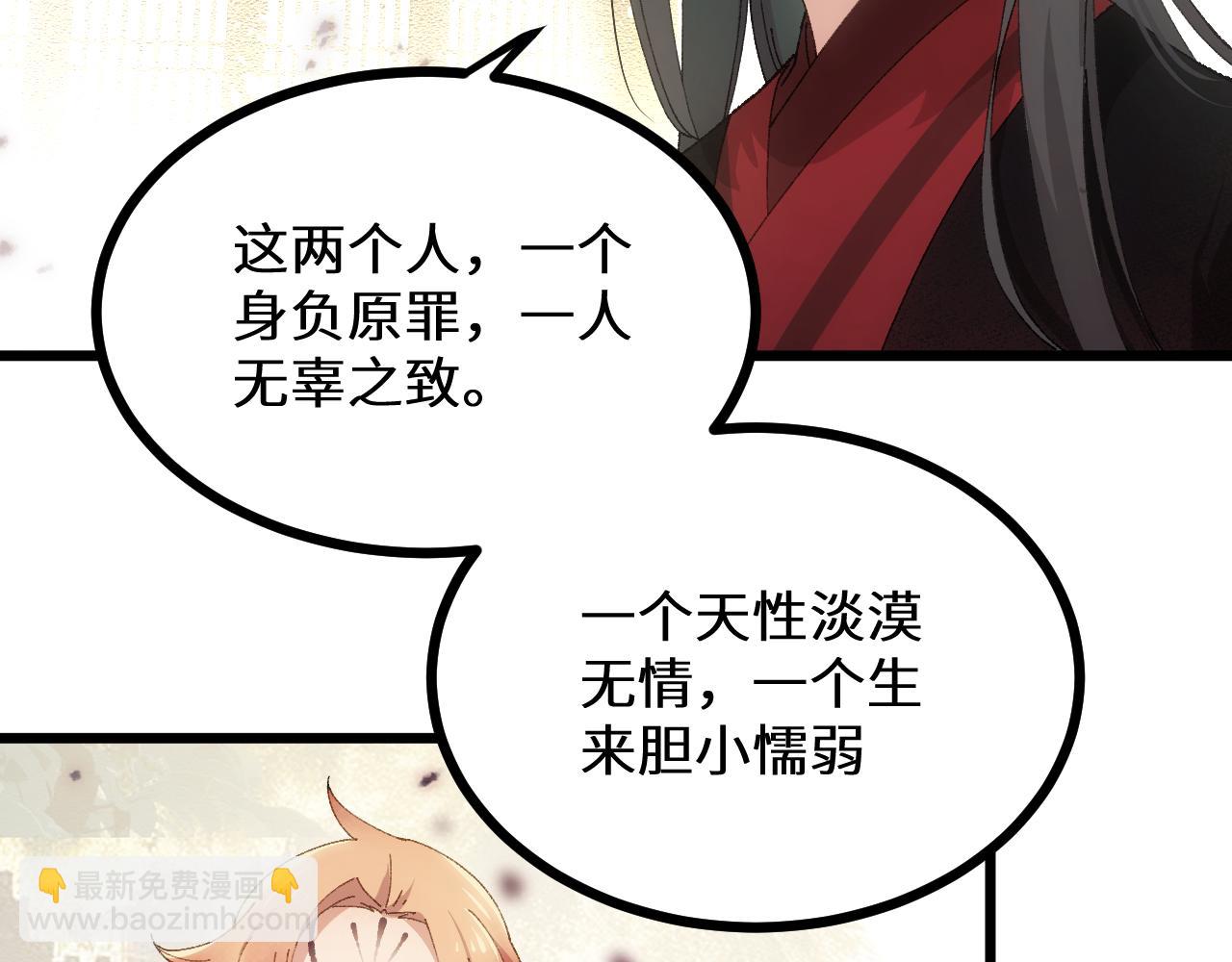 第二十七章 天赐良机(1/2)-第59话