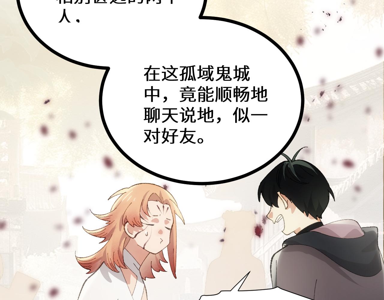 第二十七章 天赐良机(1/2)-第59话